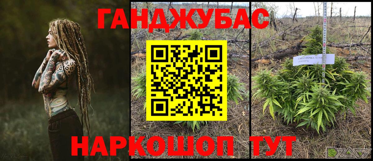 Бошки Шишки AK-47  Канабис конопля  Уссурийск  Бошки марихуана MAZAR  Вход с VPN  Каннабис индика 